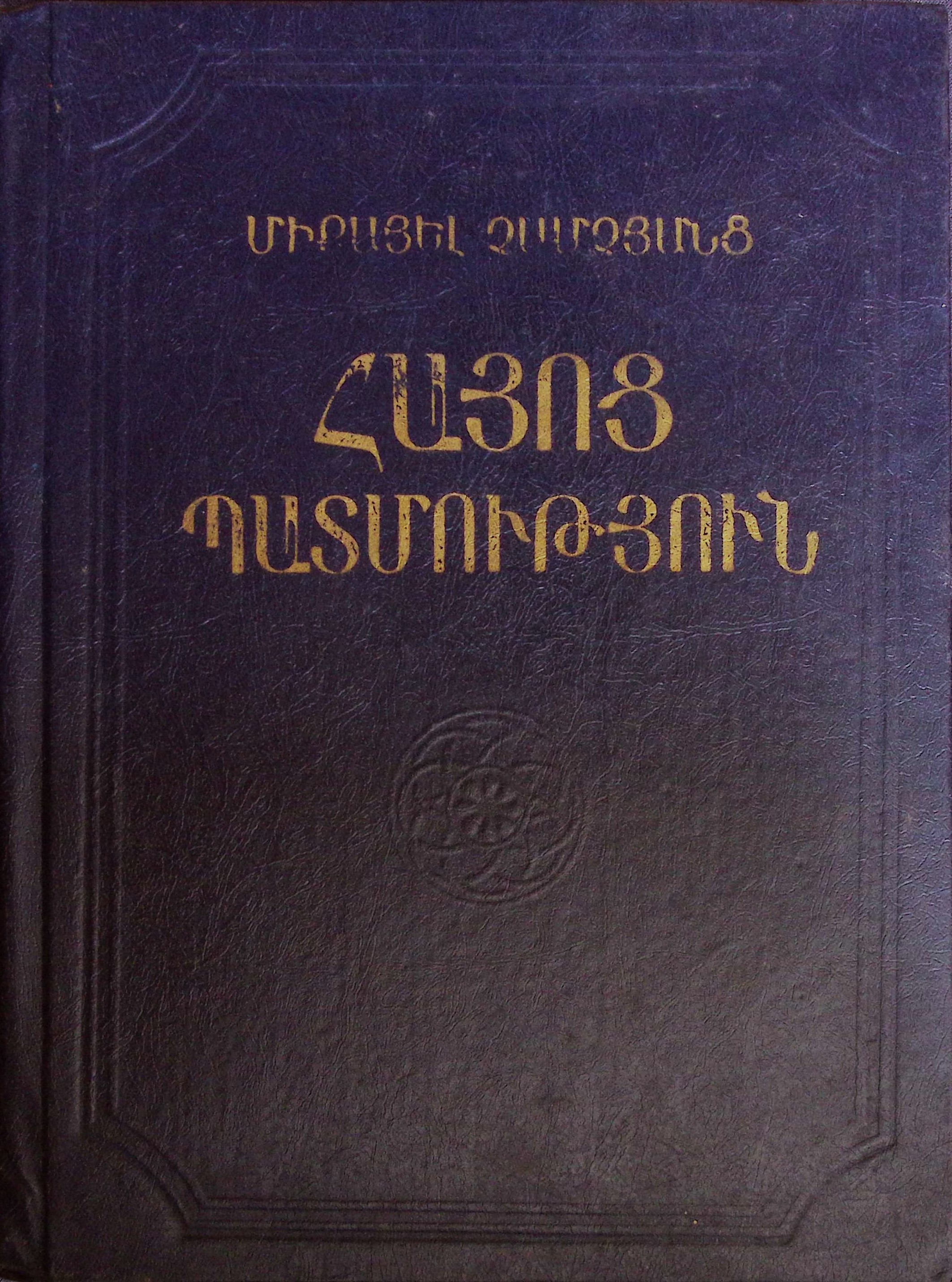 book-image